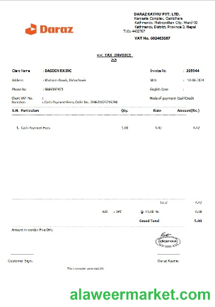 NEPAL DARAZ business utility bill Word and PDF template